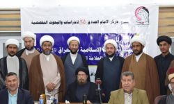 حضورنا في ندوة...  #مركز الإمام الصادق "علية السلام"