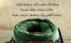 #نعزيكم بفقد فضل الله على البشرية ...